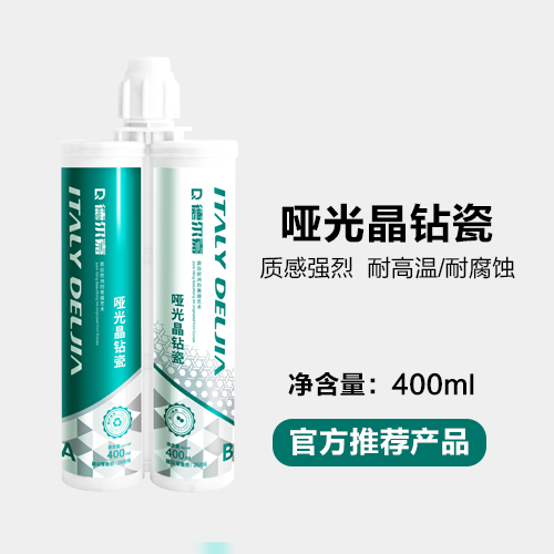 哑光晶钻瓷