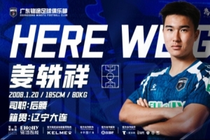 欧冠佛罗里亚纳vs沙姆洛克流浪_欧冠佛罗里亚纳vs沙姆洛克流浪免费高清直播_欧冠佛罗里亚纳vs沙姆洛克流浪在线观看入口-