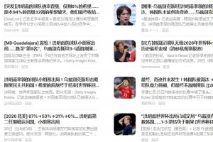 重磅今晚新西兰vs埃及直播比赛回放_重磅今晚新西兰vs埃及直播比赛回放免费观看_重磅今晚新西兰vs埃及直播比赛回放高清无插件直播-