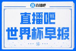 U17男篮世界杯加拿大U17男篮vs立陶宛U17男篮_U17男篮世界杯加拿大U17男篮vs立陶宛U17男篮免费在线直播_U17男篮世界杯加拿大U17男篮vs立陶宛U17男篮全场录像回放-