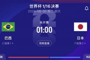 U17男篮世界杯美国U17男篮vs法国U17男篮_U17男篮世界杯美国U17男篮vs法国U17男篮全场次直播_U17男篮世界杯美国U17男篮vs法国U17男篮所有比赛免费看-