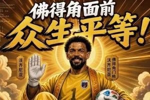 突尼斯vs日本直播jrs直播_突尼斯vs日本直播jrs直播免下载直播_突尼斯vs日本直播jrs直播网页直接观看-