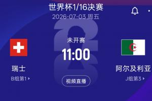 今日日本vs瑞典直播视频直播高清直播_今日日本vs瑞典直播视频直播高清直播高清直播_今日日本vs瑞典直播视频直播高清直播在线观看无插件-