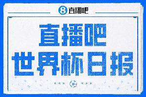约旦vs阿尔及利亚直播视频直播_约旦vs阿尔及利亚直播视频直播高清直播_约旦vs阿尔及利亚直播视频直播在线观看无插件-