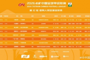 今晚法国vs伊拉克直播_今晚法国vs伊拉克直播免费看_今晚法国vs伊拉克直播高清直播回放-