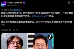 北京国安vs武汉三镇_北京国安vs武汉三镇免费看_北京国安vs武汉三镇高清直播回放-