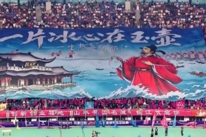 土耳其vs巴拉圭直播在线观看_土耳其vs巴拉圭直播在线观看免费在线直播_土耳其vs巴拉圭直播在线观看全场录像回放-