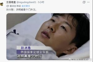 天津津门虎vs深圳新鹏城_天津津门虎vs深圳新鹏城免费在线直播_天津津门虎vs深圳新鹏城全场录像回放-