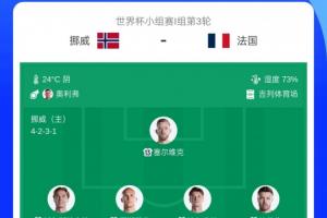 杭州临平吴越vs温州_杭州临平吴越vs温州免下载直播_杭州临平吴越vs温州网页直接观看-