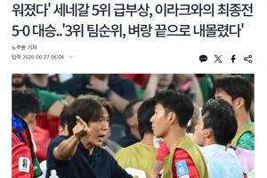 土耳其vs巴拉圭直播比分直播_土耳其vs巴拉圭直播比分直播免费在线直播_土耳其vs巴拉圭直播比分直播全场录像回放-