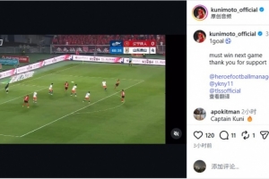 中超大连英博vs上海申花_中超大连英博vs上海申花全部赛程直播_中超大连英博vs上海申花免费高清回放-