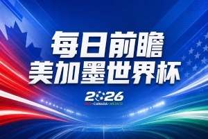 澳西甲乔达路普市vs昆尼斯_澳西甲乔达路普市vs昆尼斯全部赛程直播_澳西甲乔达路普市vs昆尼斯免费高清回放-